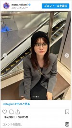 生見愛瑠、知的な雰囲気が素敵な私服姿を公開　※「生見愛瑠」インスタグラム