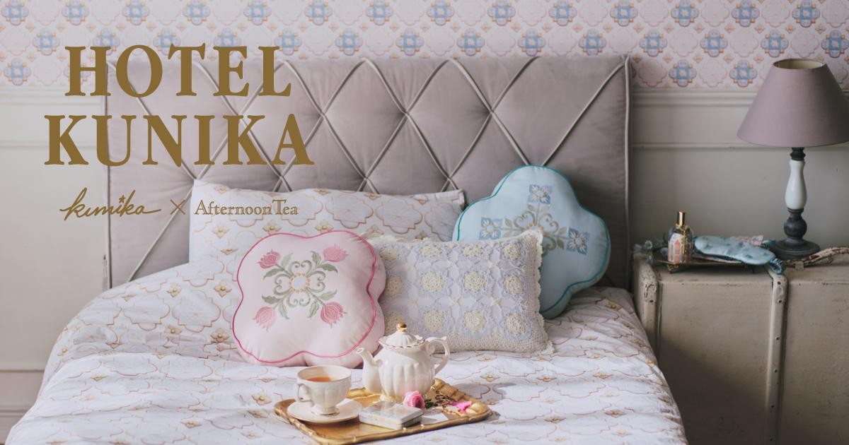 20250319「HOTEL KUNIKA」
