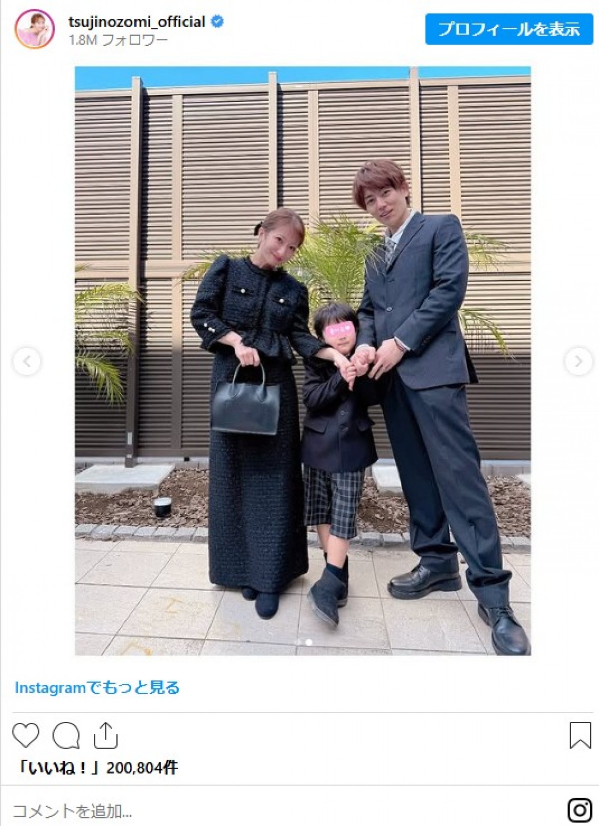 有名人ママの“卒業式＆卒園式コーデ”が素敵！　元人気アイドルに人気女子アナも