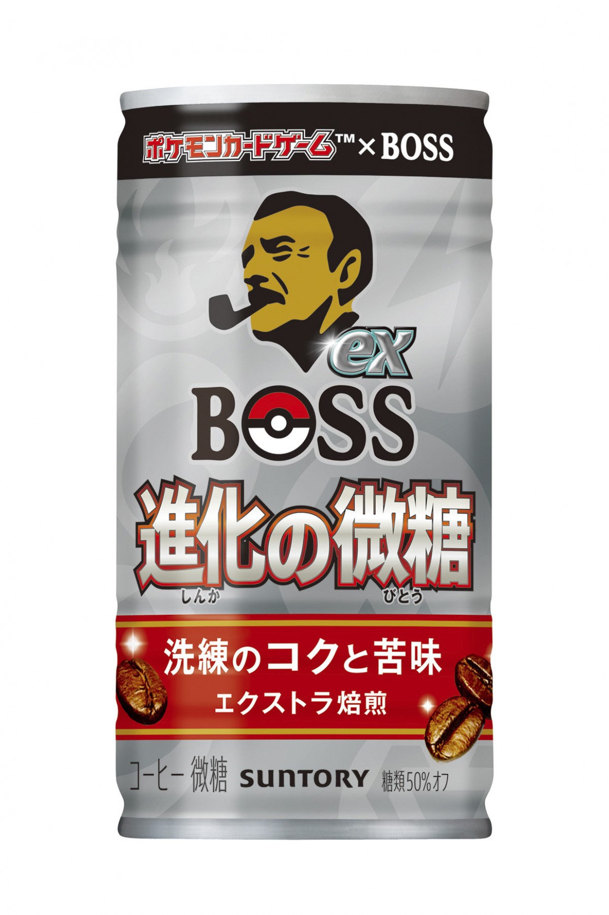 ポケカ×「BOSS」20250324