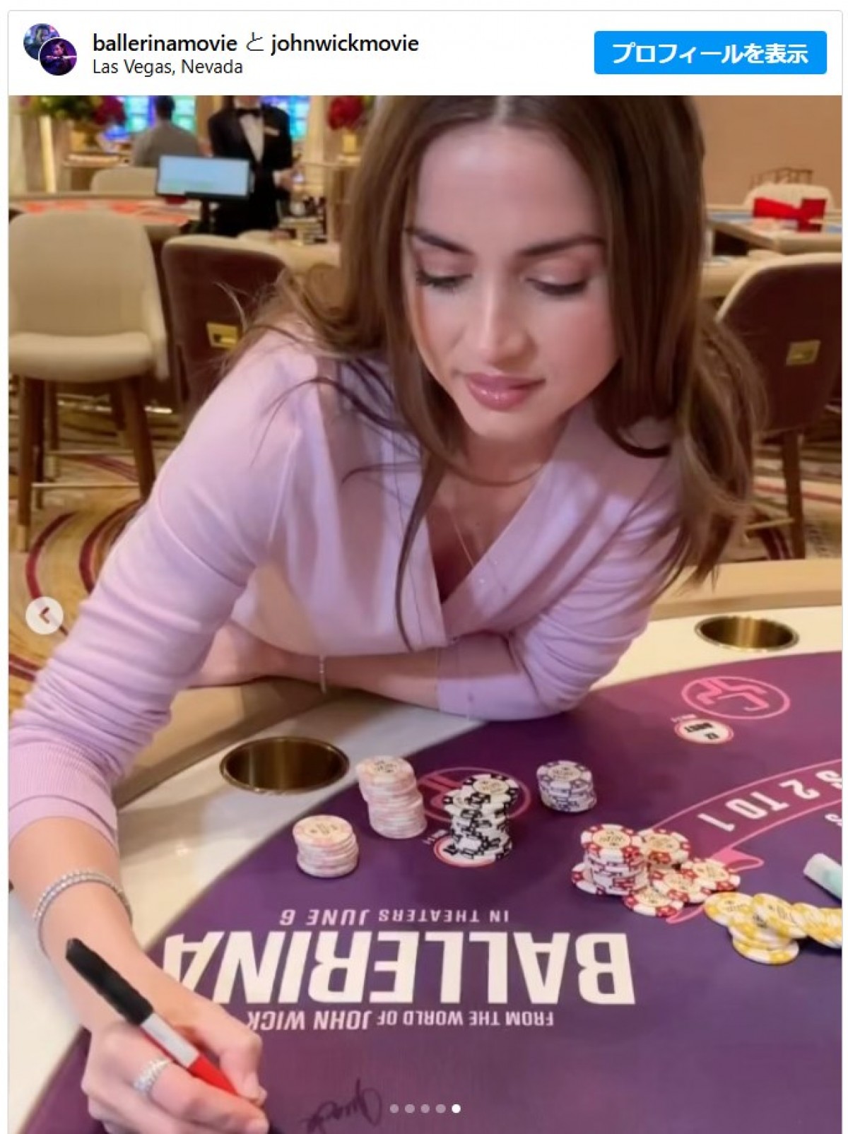 『ジョン・ウィック』美女、ラスベガスで弾ける笑顔がかわいい！　カジノでキュートにポーズ