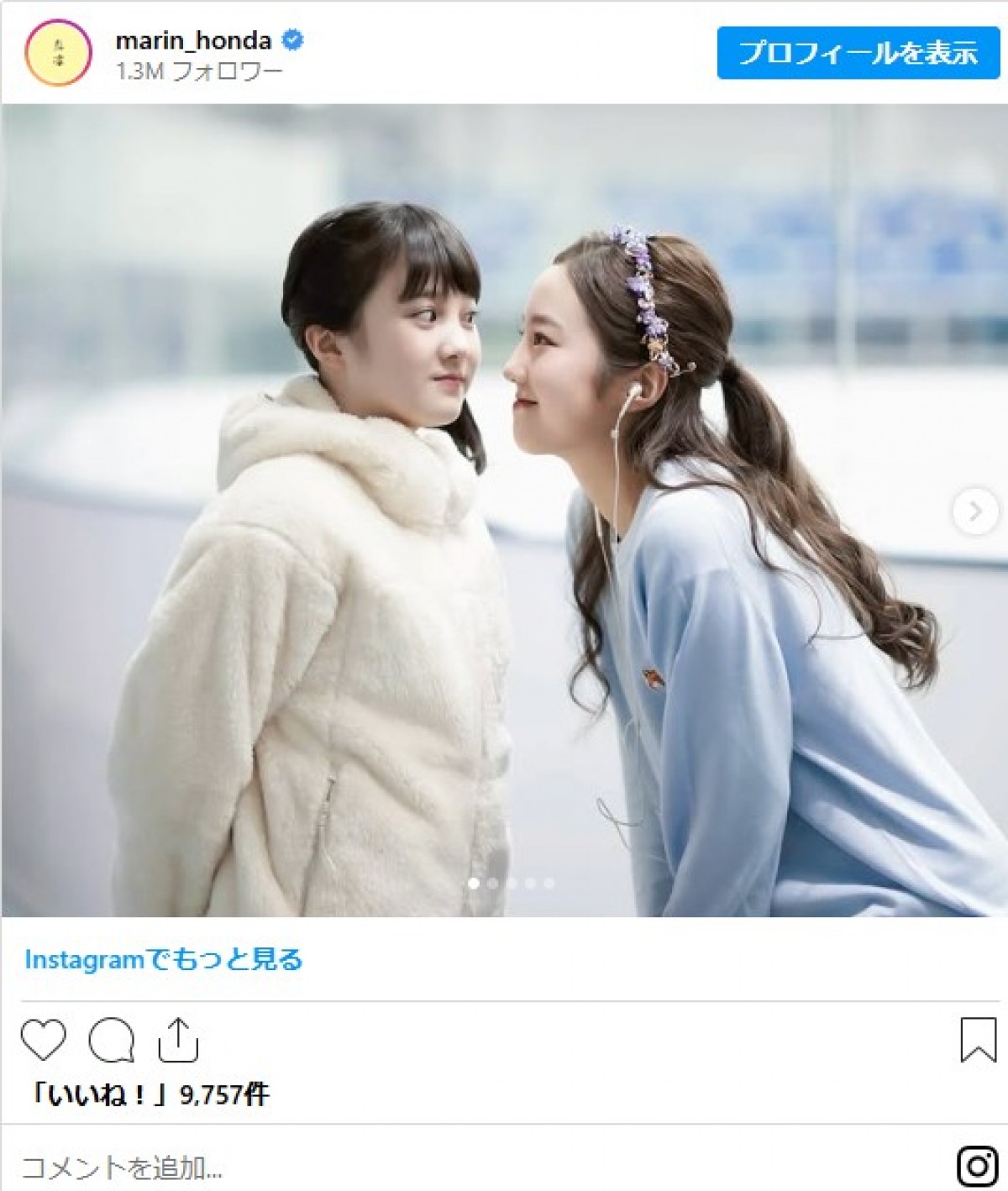 本田真凜、末妹・紗来18歳の誕生日を祝福「本田家のエース！今年も楽しもうね！」