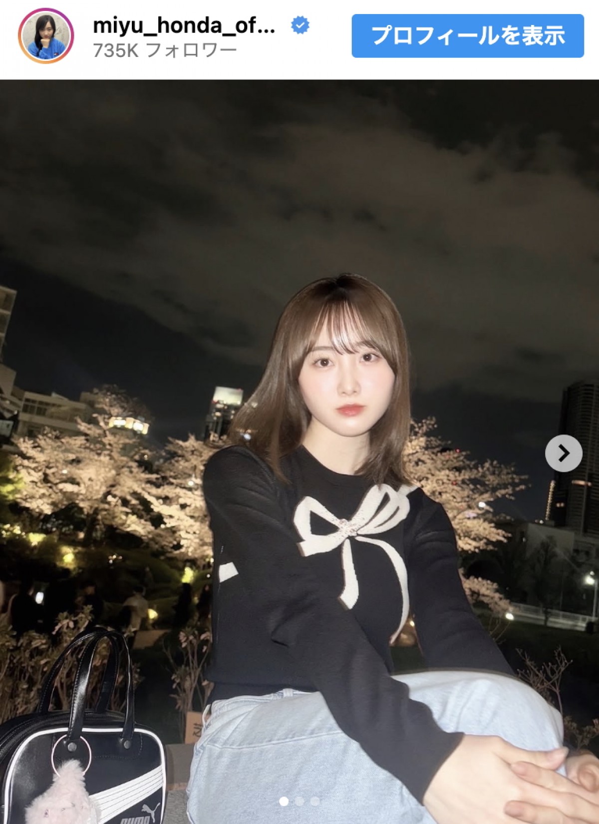 本田望結、夜桜に映える春スタイルを披露　※「本田望結」インスタグラム