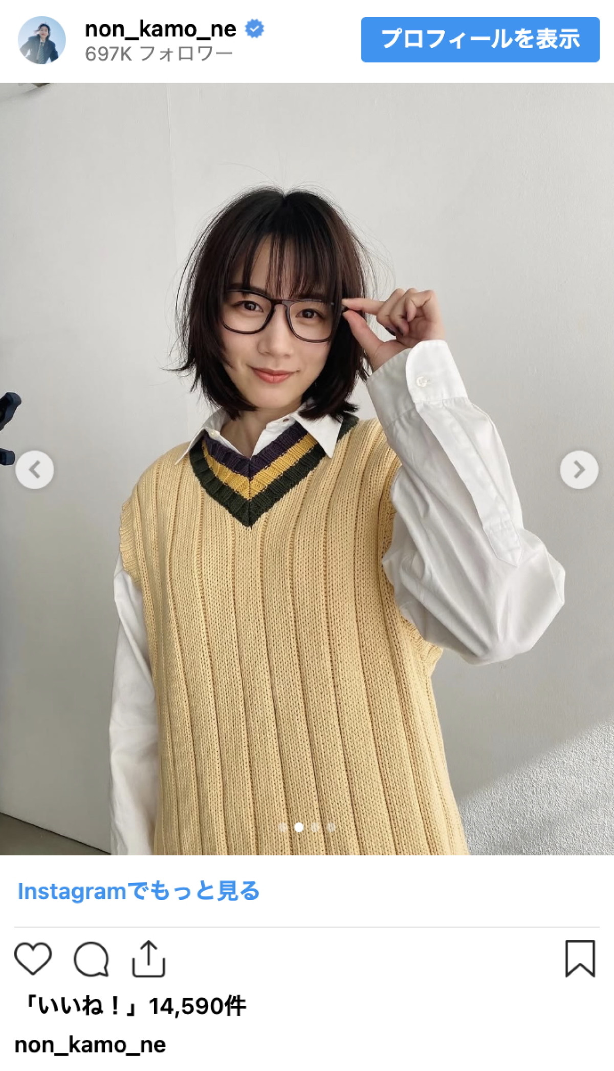 のん、知的かわいい学生風な古着コーデに「文学部学生感が素敵」