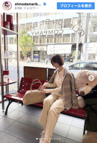 篠田麻里子、親子で過ごすオフショットを公開　※「篠田麻里子」インスタグラム