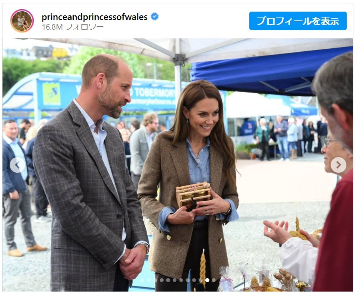 ウィリアム皇太子＆キャサリン妃、結婚14周年に深い愛情を感じさせる投稿