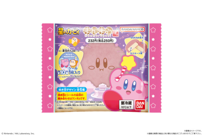 ファミマ“カービィのまんまる焼き”発売！　全10種のキラキラシール付き