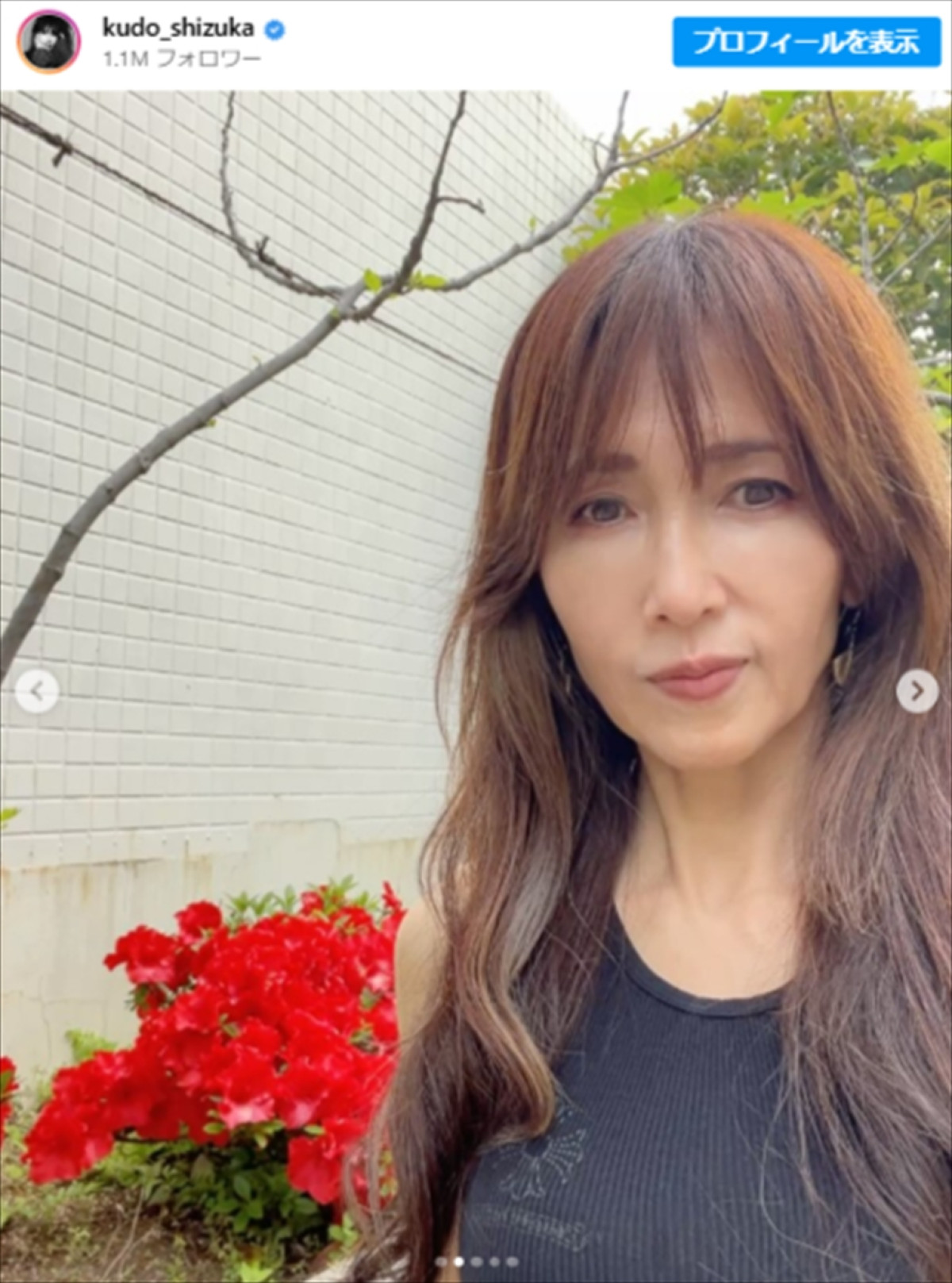 工藤静香、タンクトップ姿　※「工藤静香」インスタグラム