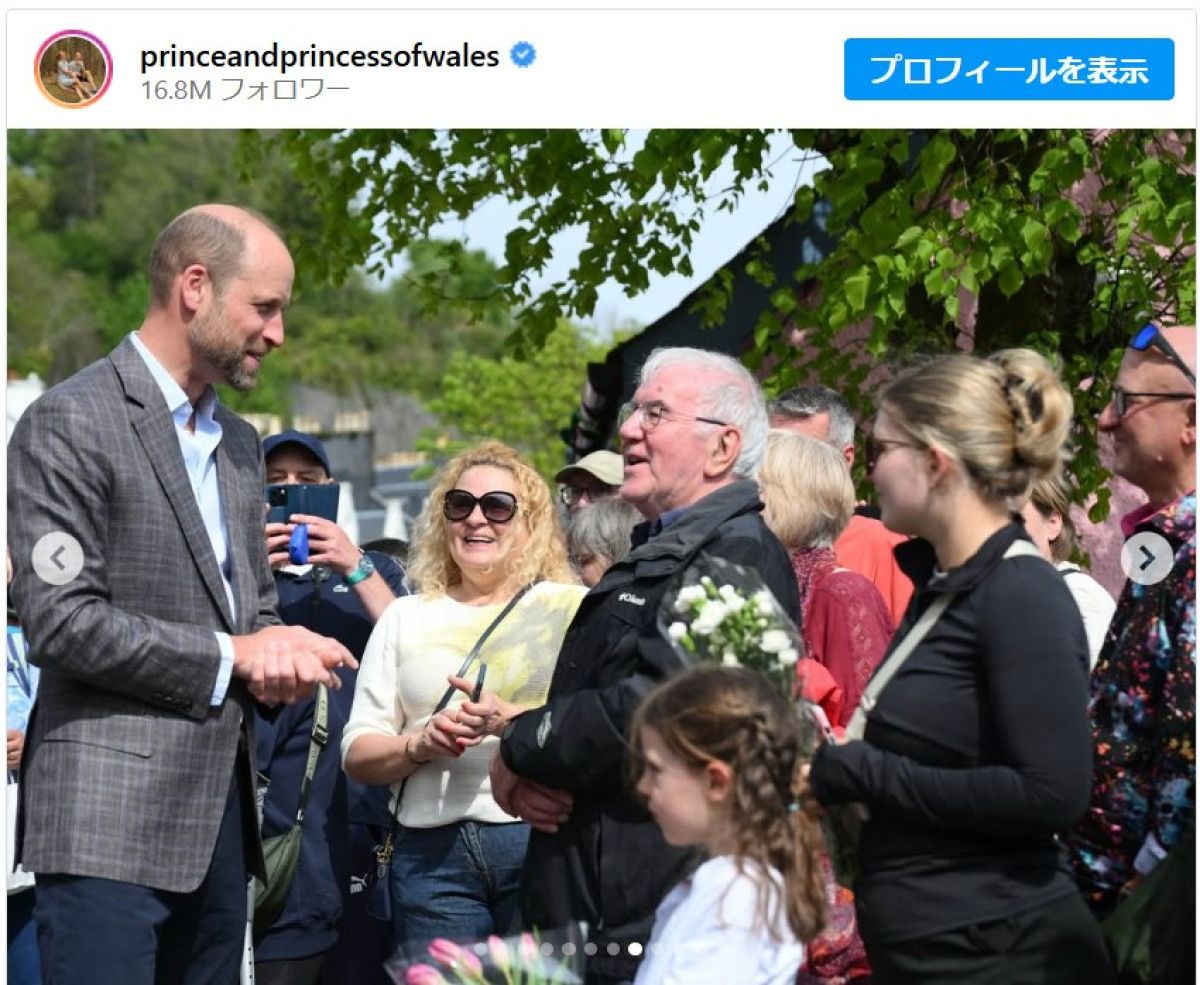 ウィリアム皇太子＆キャサリン妃、結婚14周年に深い愛情を感じさせる投稿