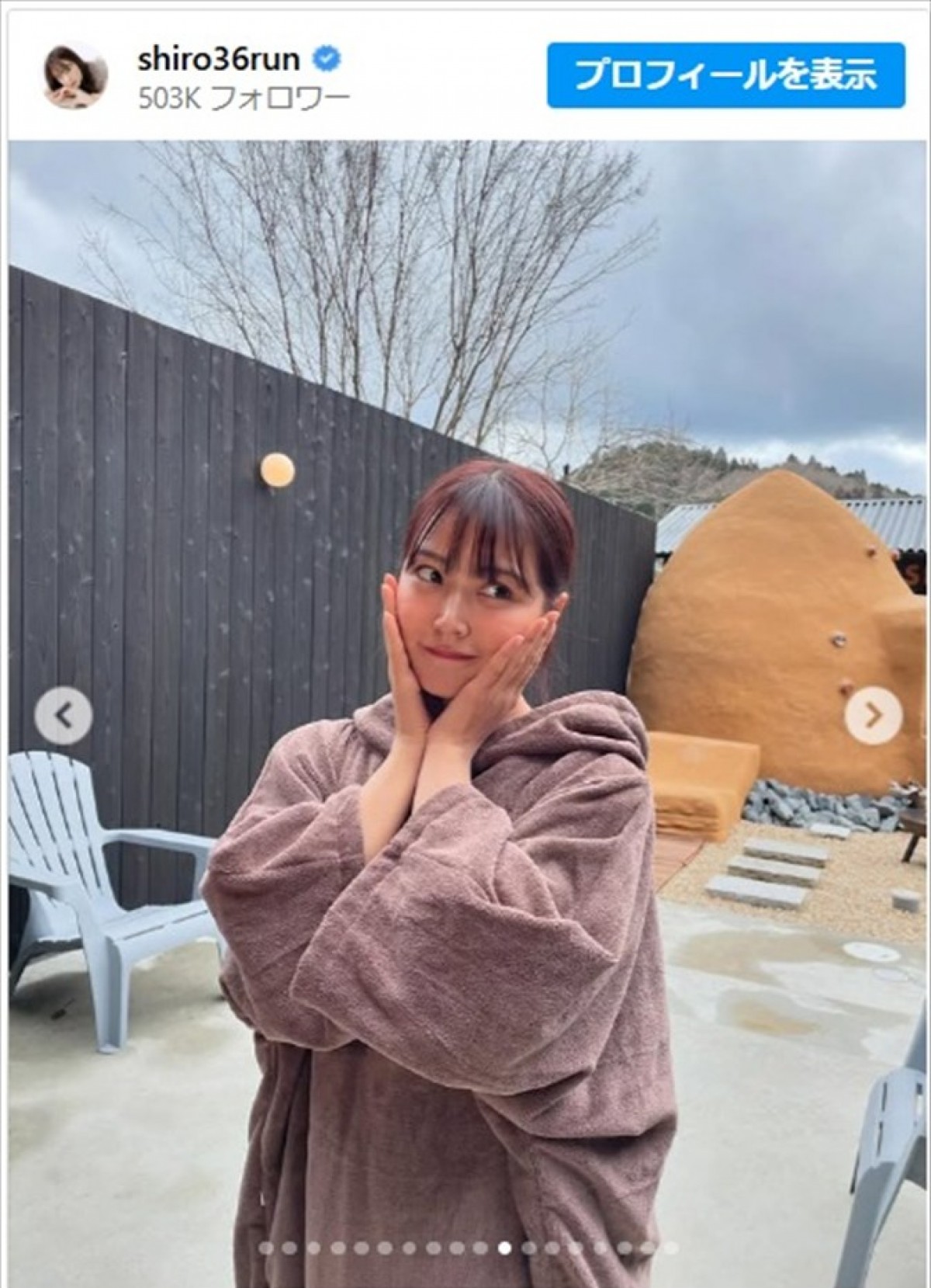 白間美瑠、サウナや入浴を楽しむロケショットを公開　※「白間美瑠」インスタグラム
