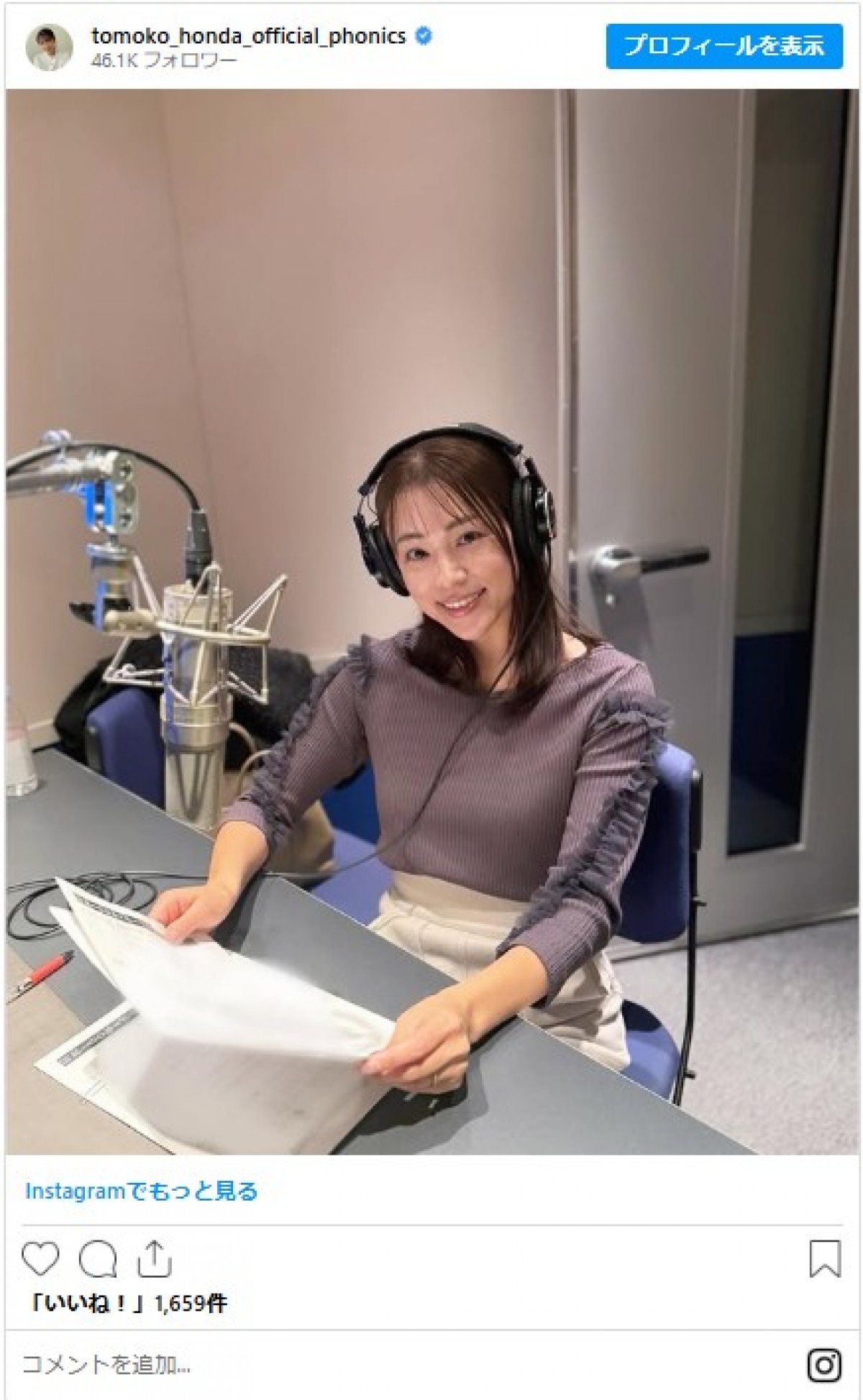 フジテレビ女子アナを“卒業”した人たち　レジェンド「花の三人組」から今年3月退職ラッシュまで