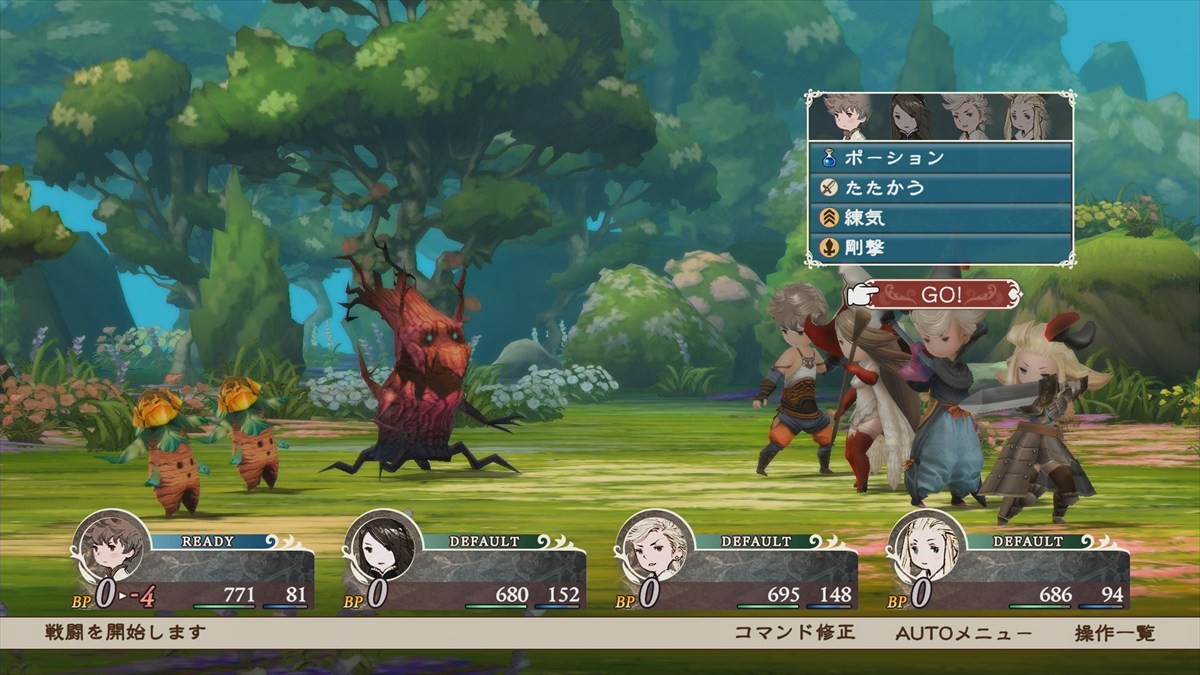 『ブレイブリーデフォルト フライングフェアリー HDリマスター』が2025年6月5日発売決定　3DSの名作RPGが美しく蘇る