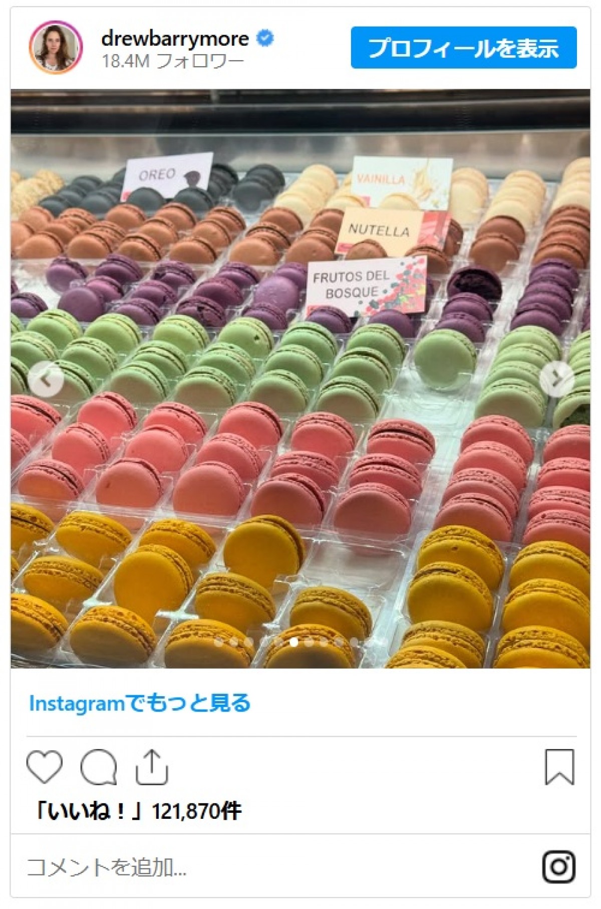 ドリュー・バリモアが来日！ 日本橋三越や古着屋など来日セレブらしからぬスポットを堪能