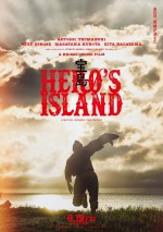 映画『宝島』最新ビジュアル