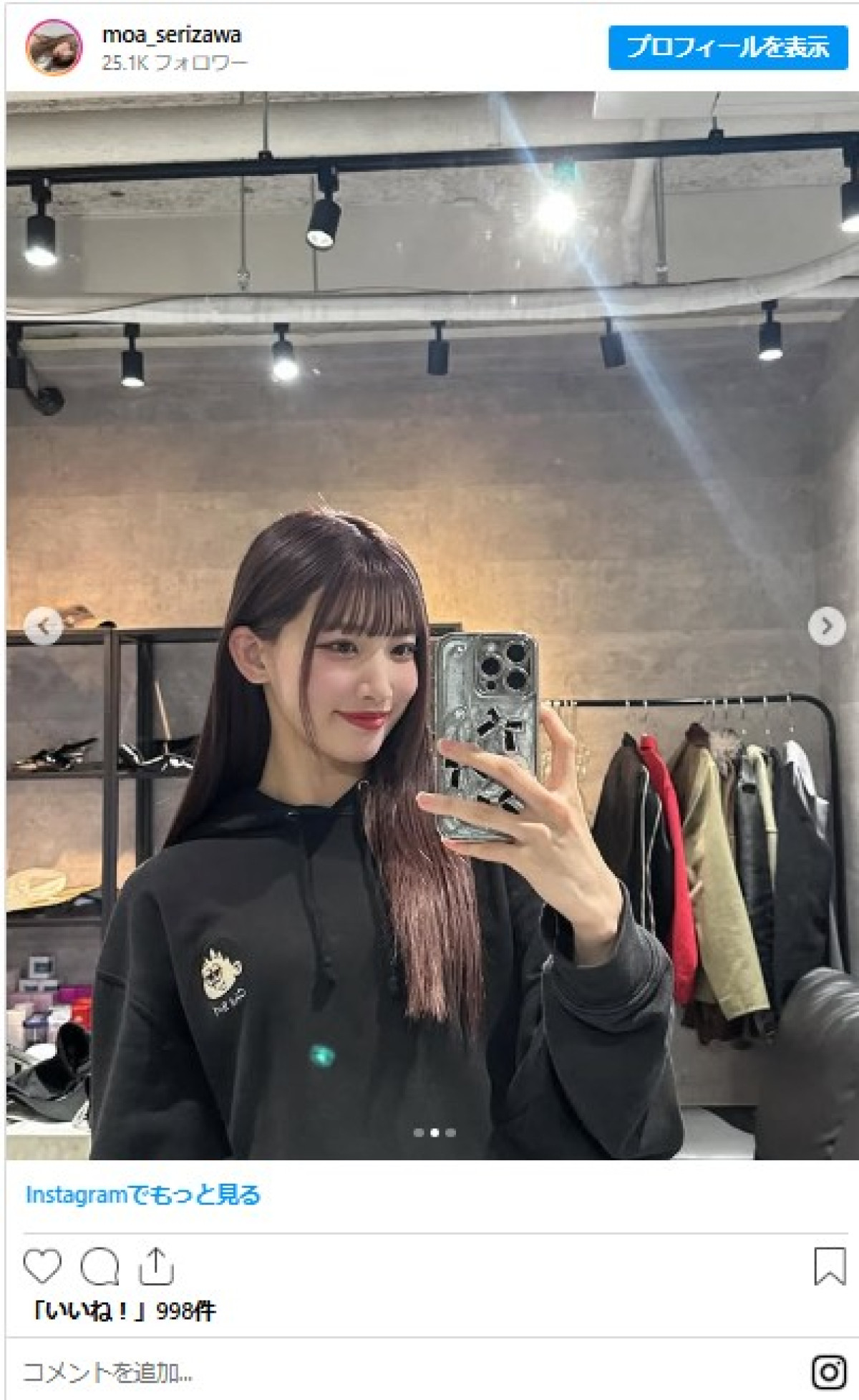 髪色チェンジで美女たちが激変！　大河ヒロイン＆ニュースキャスターは金髪にイメチェン