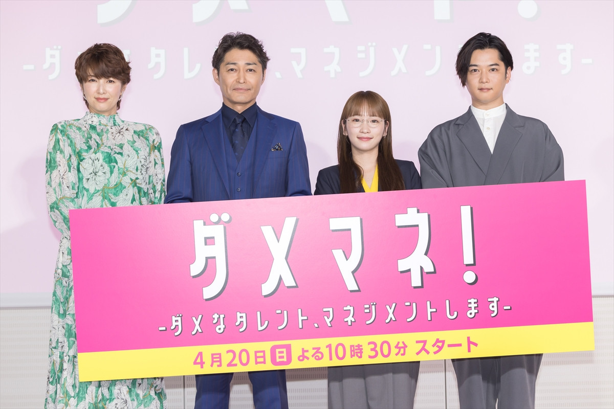 川栄李奈、本番中の“ゲラ”に千葉雄大がクレーム「人のせいにされたことがある」