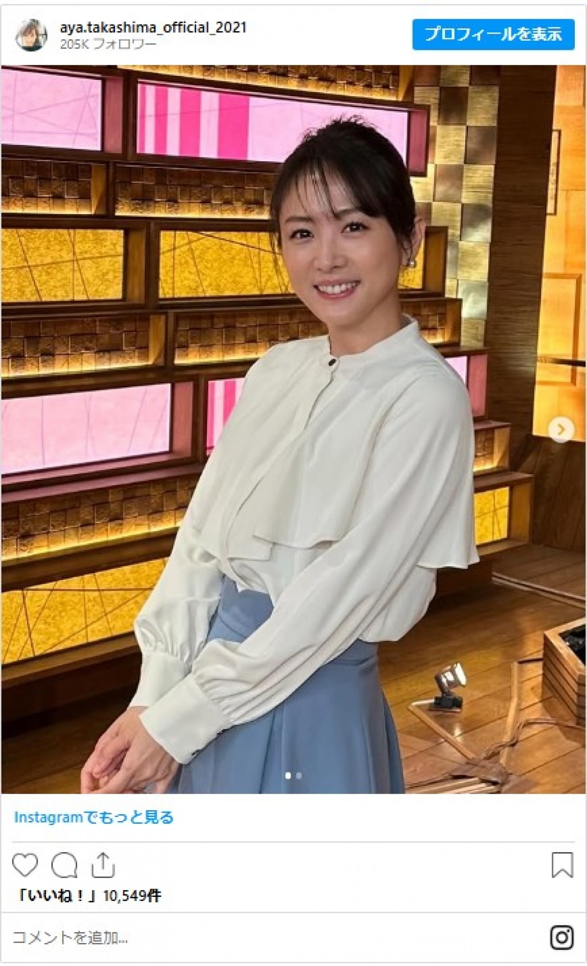 フジテレビ女子アナを“卒業”した人たち　レジェンド「花の三人組」から今年3月退職ラッシュまで
