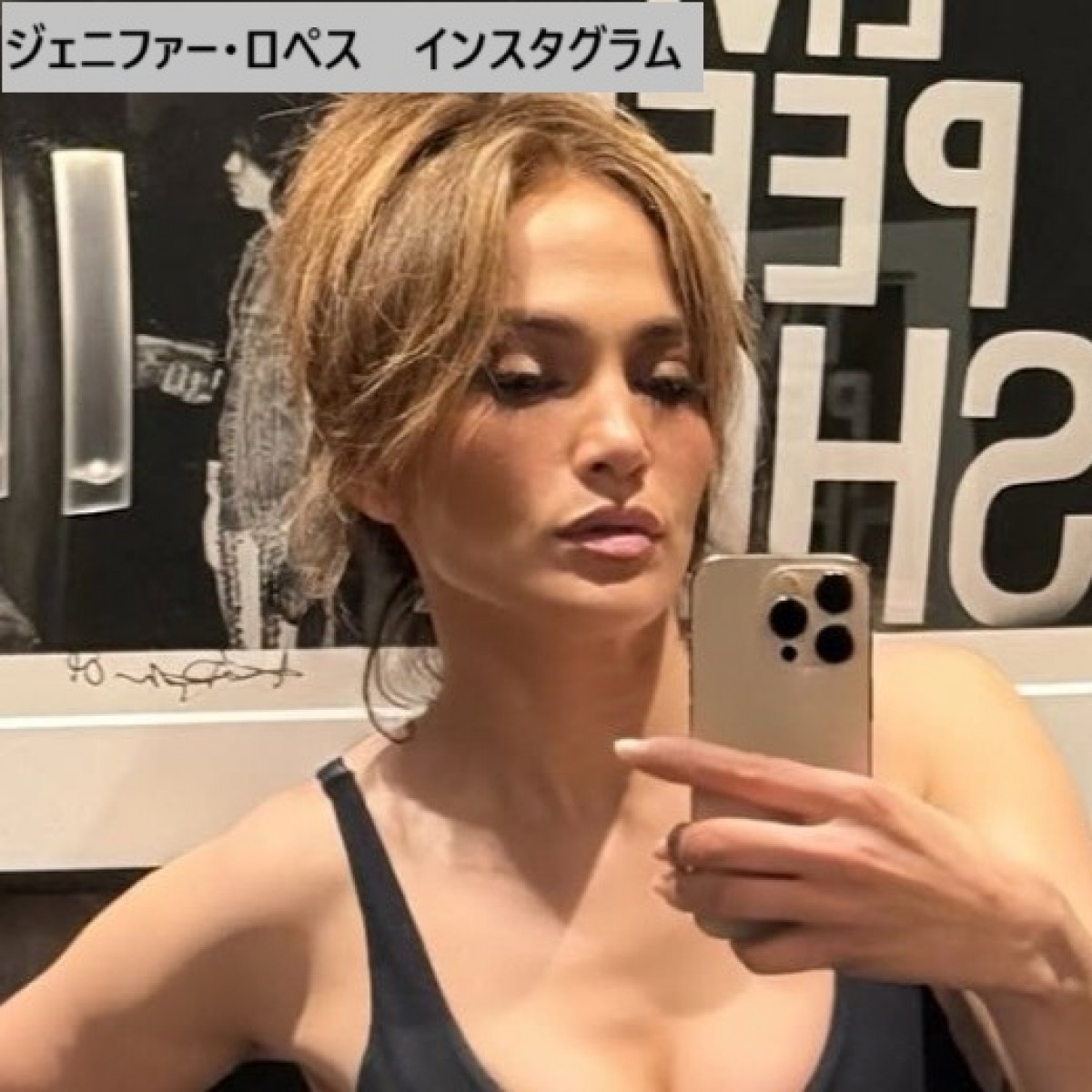 ジェニファー・ロペス、ボディスーツ姿で「これまで以上にイイ」身体アピール　※「ジェニファー・ロペス」インスタグラム