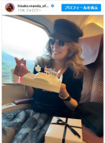 「年を重ねてもお綺麗」萬田久子、67歳バースデーショットが美魔女すぎ「ずっと憧れの人」