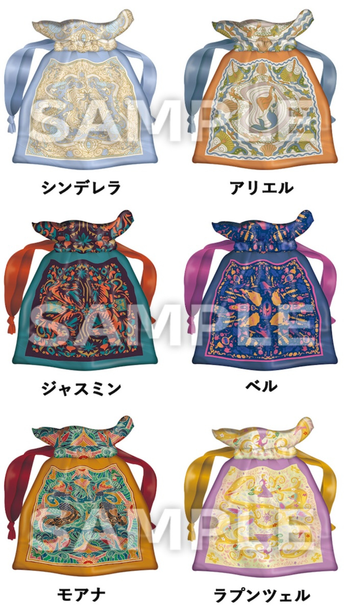 250425_Disney go out collection