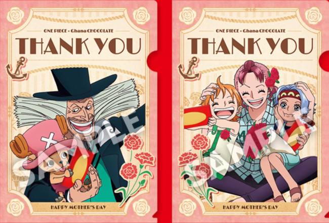 写真）『ONE PIECE』×「ガーナ」がコラボ！ ローソンで“クリアファイル