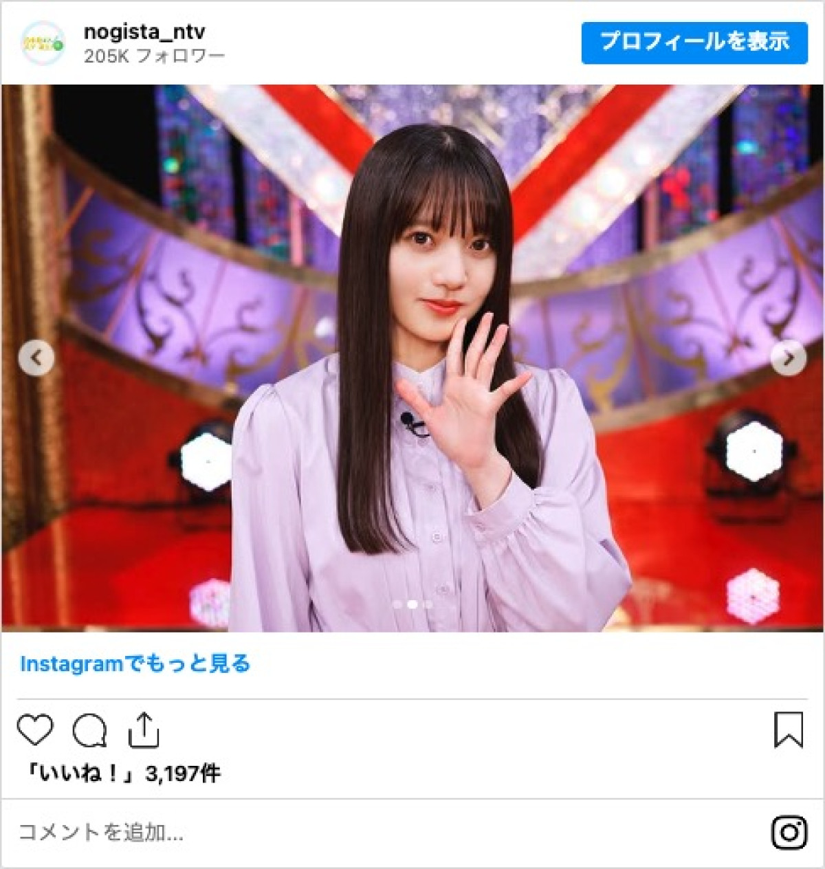 4月28日スタート『乃木坂スター誕生！SIX』フレッシュな6期生の姿に反響「かわいい」「楽しみ」