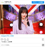 海邉朱莉　※『乃木坂スター誕生！SIX』インスタグラム