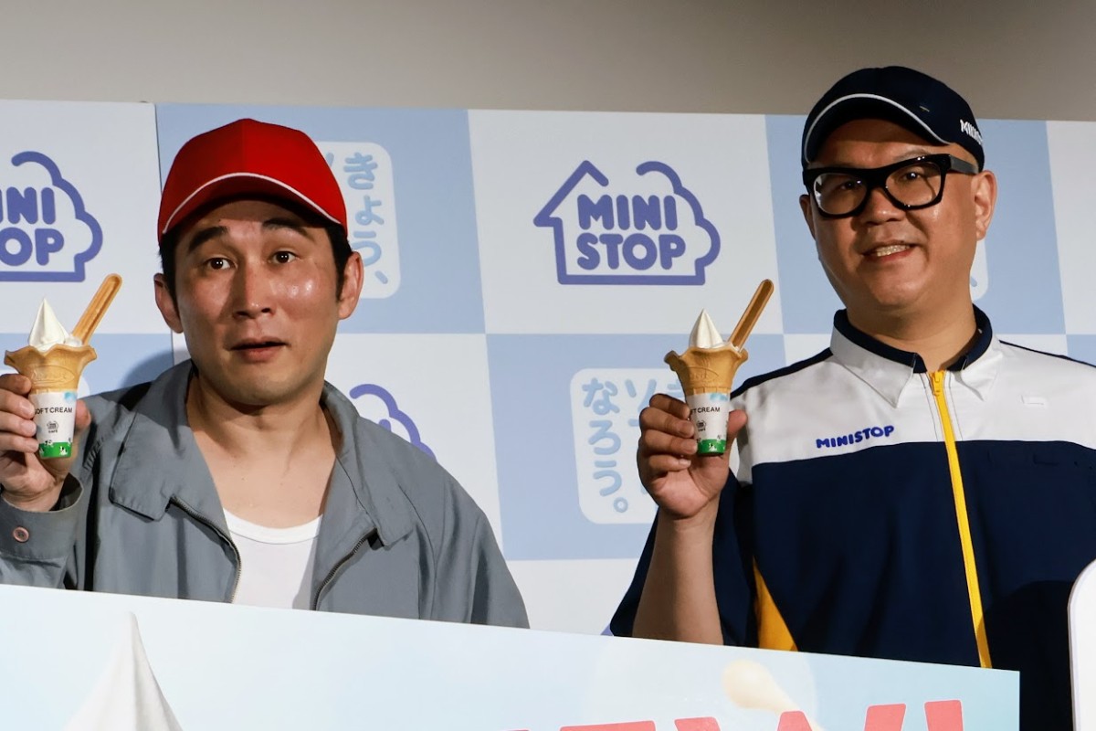 20250402 「ミニストップ『新ソフトクリーム戦略』発表会」