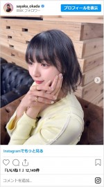 キラキラのネイルがかわいい岡田紗佳　※「岡田紗佳」インスタグラム