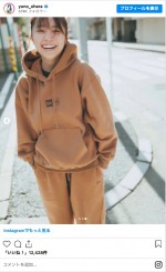すっぴん私服姿の大原優乃　※「大原優乃」インスタグラム