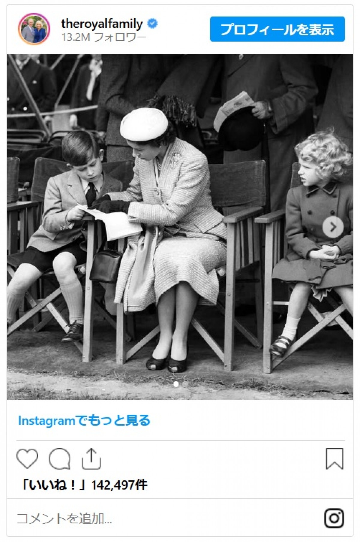 チャールズ国王、英母の日に亡き母エリザベス女王の写真と写るツーショットをシェア