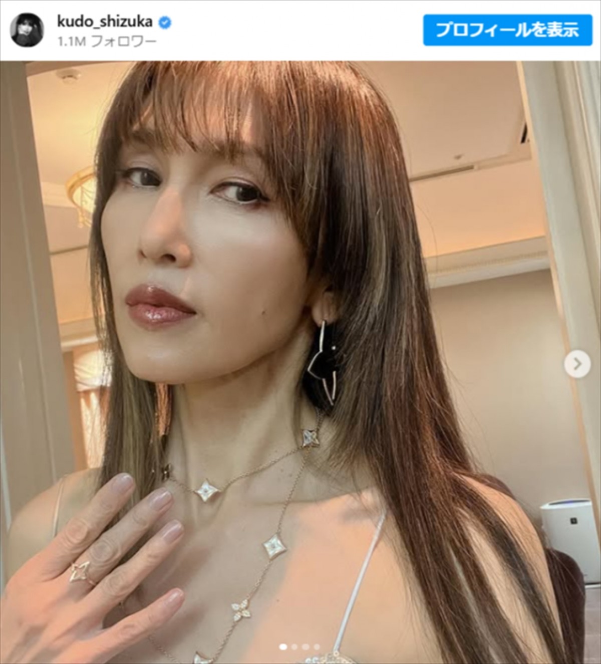 工藤静香、2024年12月21日の投稿より　※「工藤静香」インスタグラム