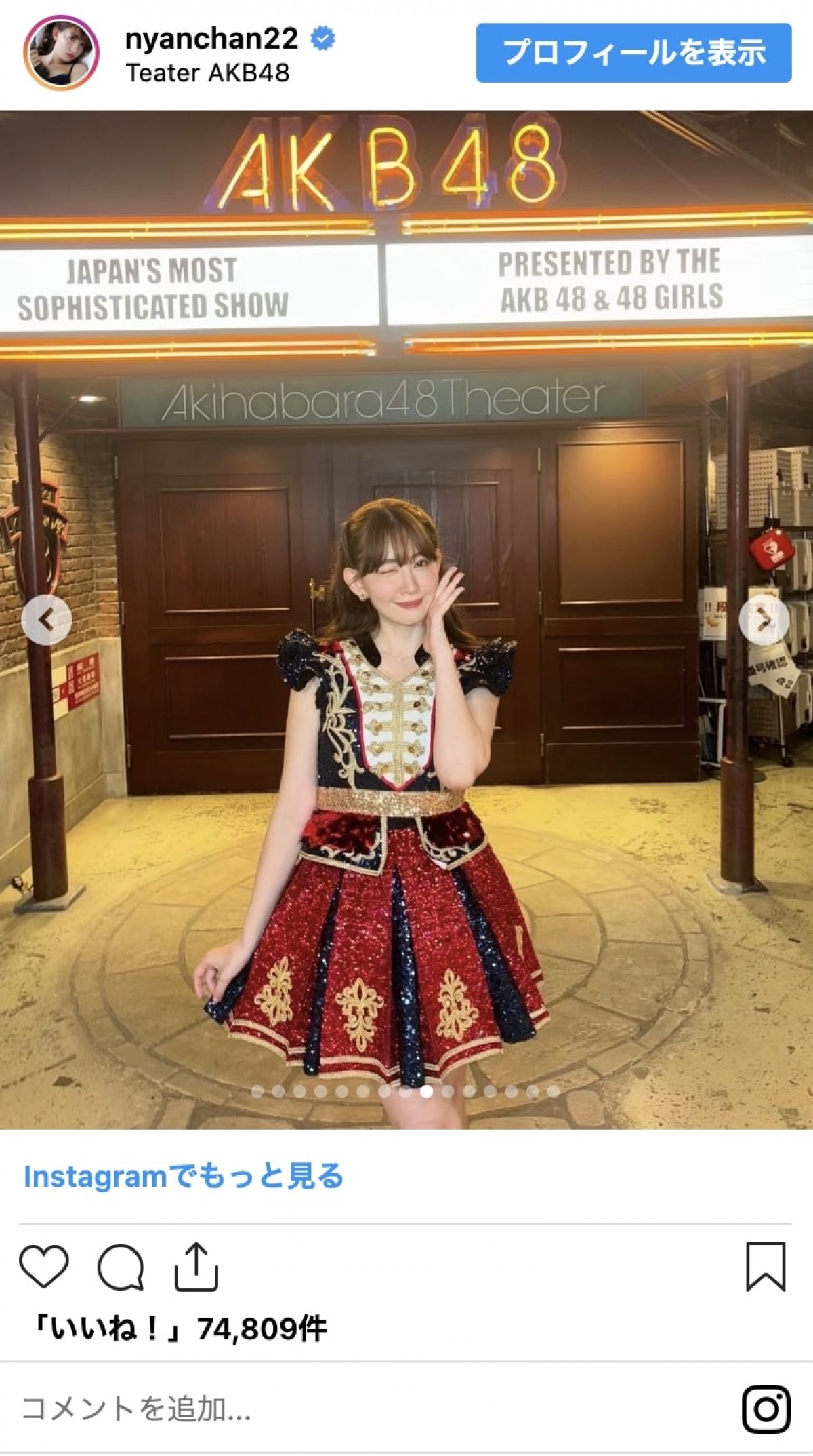 小嶋陽菜、ミニスカに胸元ざっくりドレスも　大胆インスタショットで36歳振り返る＜本日誕生日＞