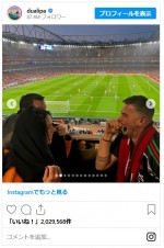 デュア・リパ＆カラム・ターナー、ラブラブショット大量公開※「DUA LIPA」インスタグラム