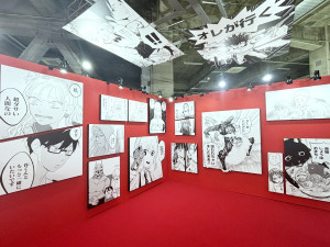 「ジャンプ＋展」20250418