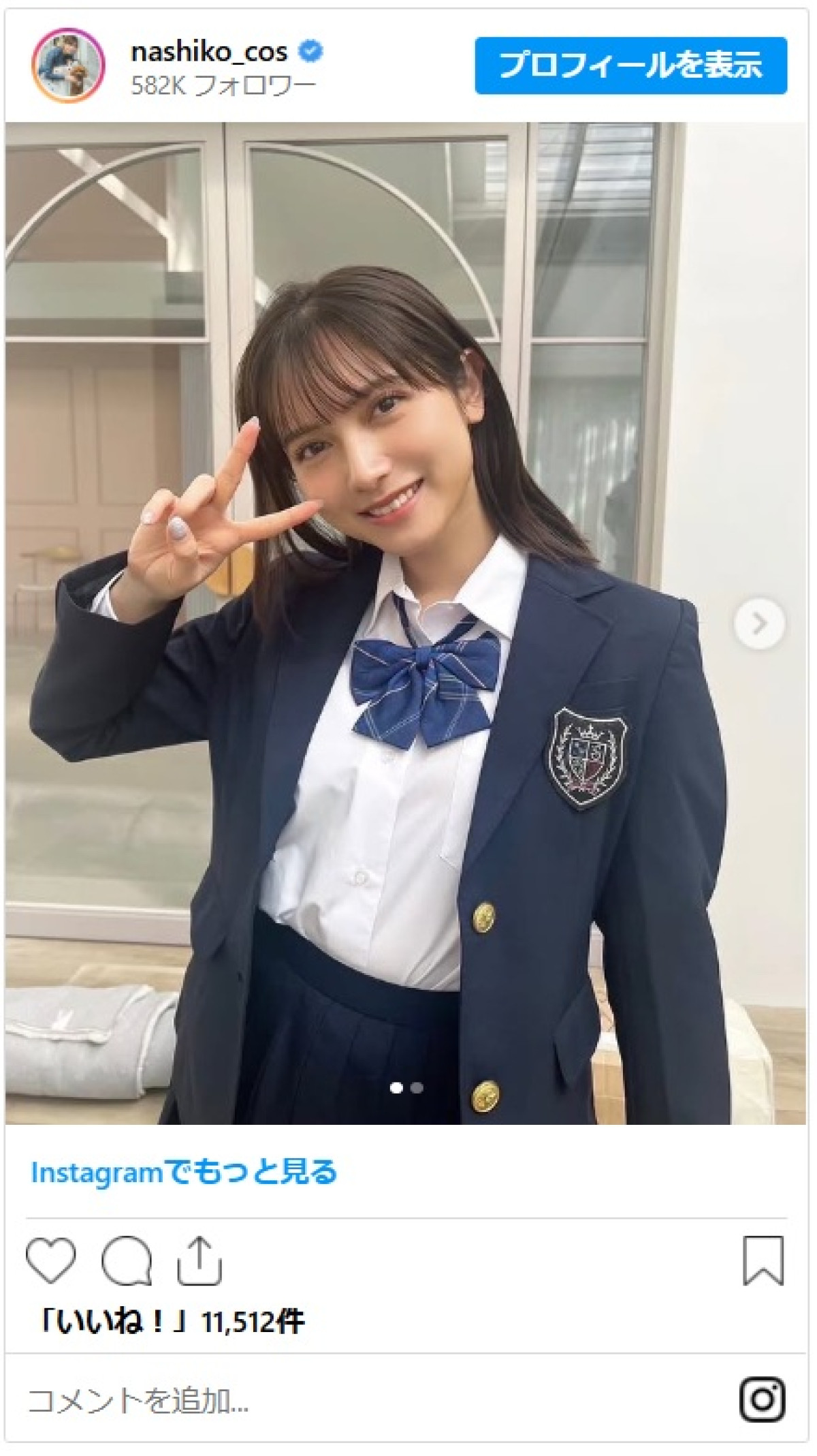 芸能人の制服姿がかわいい！　人気フリーアナに女優、グラビアアイドルも