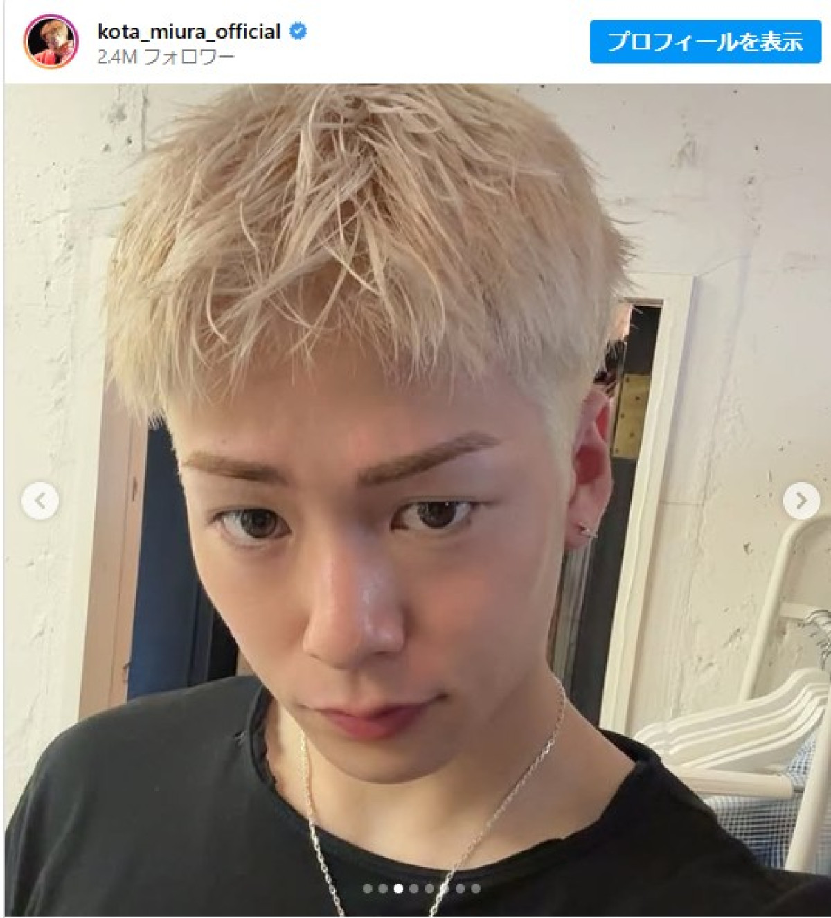三浦孝太の近影ショット　※「三浦孝太」インスタグラム