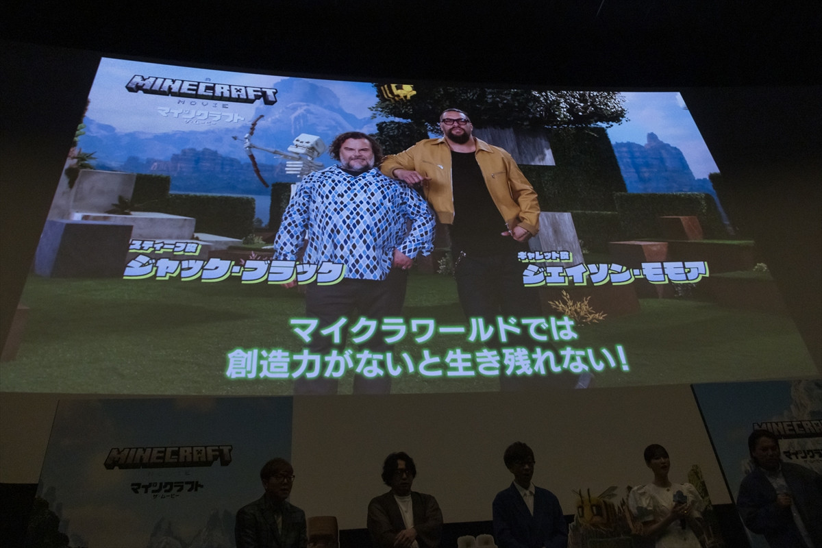 生見愛瑠、初挑戦の実写映画吹替で“アドリブ”「めちゃくちゃパニックになりました」
