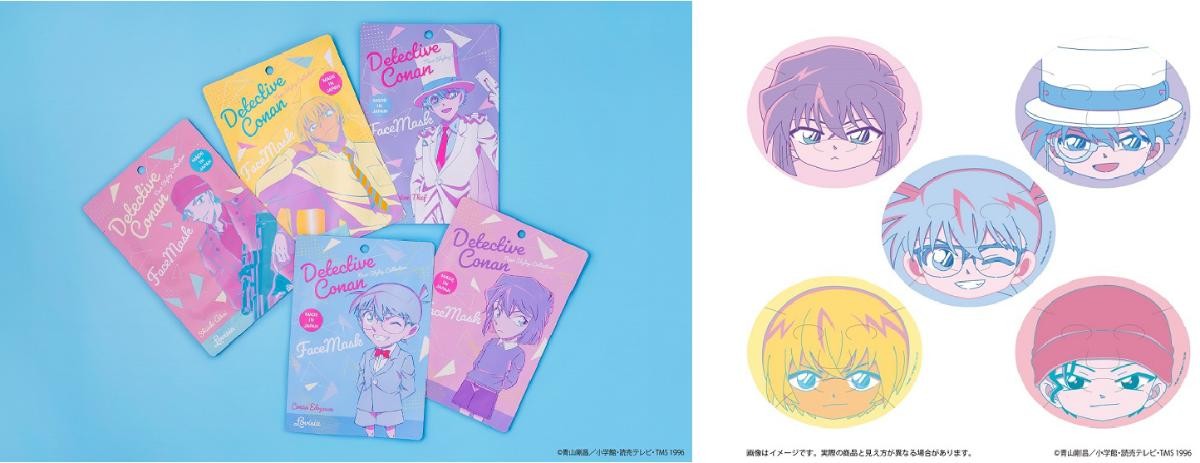20250401『名探偵コナン』×「Lovisia」がコラボ！