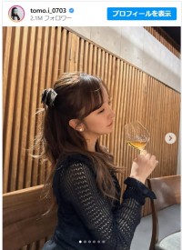 板野友美、グラスを傾ける横顔が美しすぎ　※「板野友美」インスタグラム