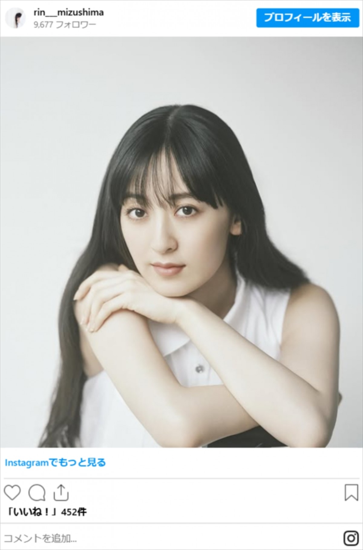 斉藤由貴の娘25歳が「美人すぎる」「お母さんそっくり」とネット衝撃　2021年に女優デビュー