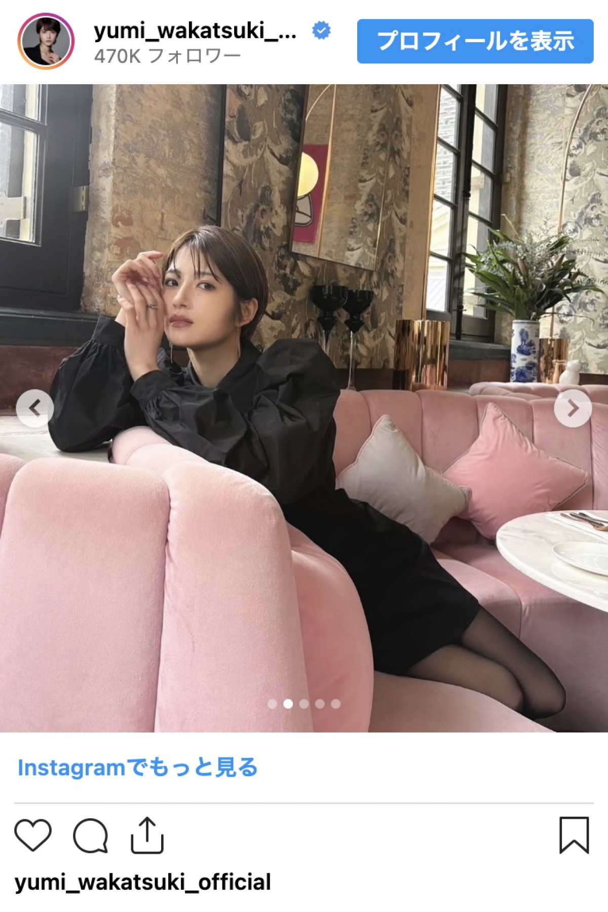 若月佑美、旅先の香港で魅せた洗練ブラックコーデ「絵になる」「美しすぎます」