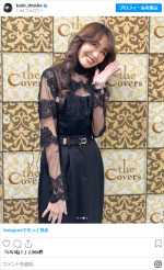 工藤静香、スリット＆シースルーのドレス姿　※「工藤静香」インスタグラム