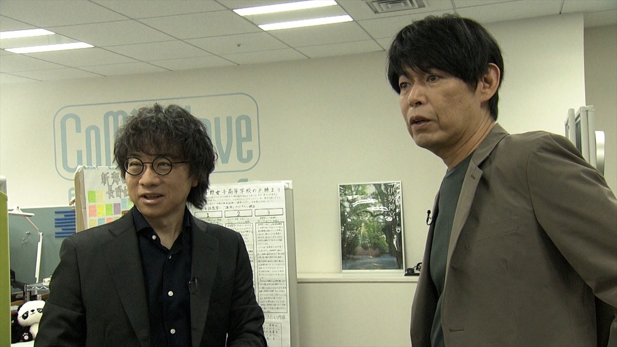 坂元裕二＆新海誠、アニメと実写の垣根を超えた創作論飛び交う　『スイッチインタビュー』今夜放送