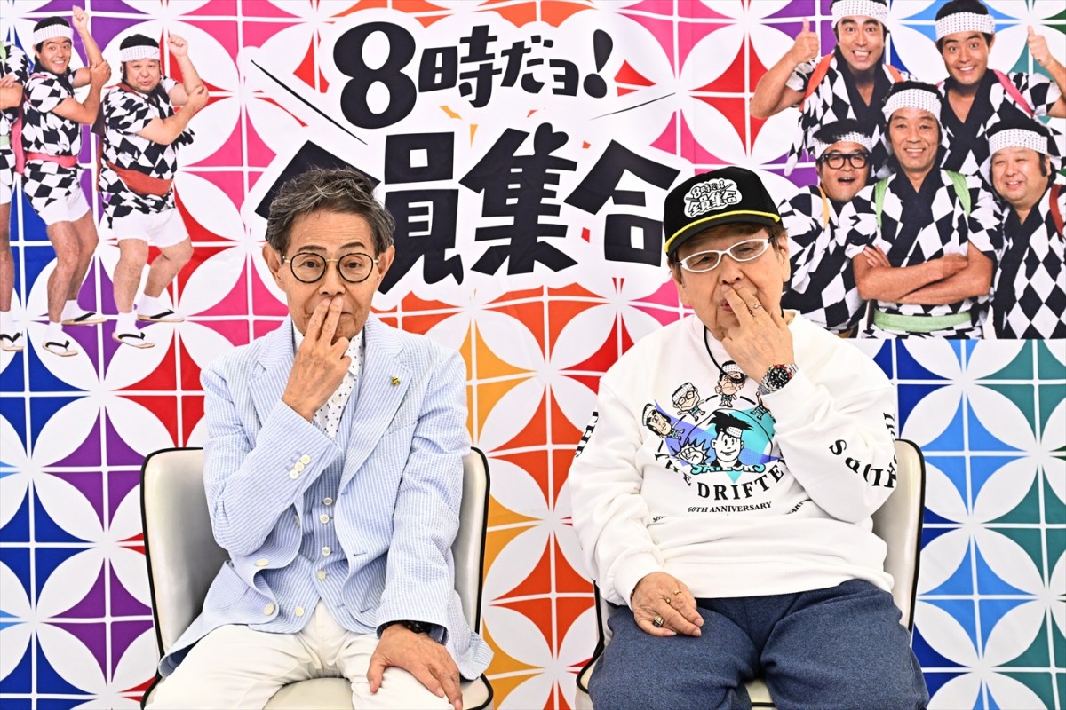 『8時だョ！全員集合』で加藤茶、高木ブーのSPインタビューが実現！　なにわ男子・道枝駿佑らも大爆笑