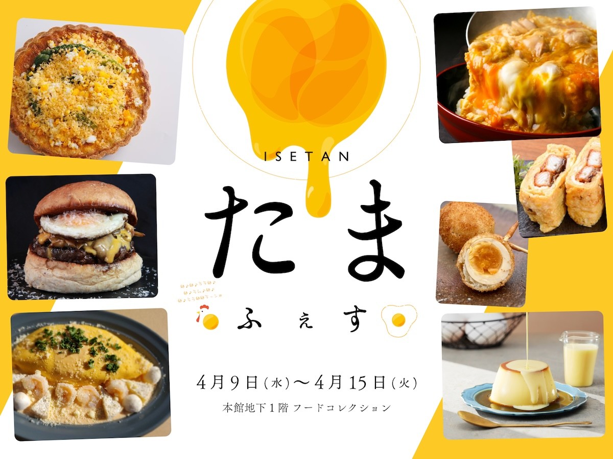 250407_たまごメニュー
