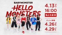 BABYMONSTER初のワールドツアーの日本公演をHuluにて国内初配信！