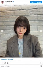 岡田紗佳、新ヘアスタイルにファン絶賛　※「岡田紗佳」インスタグラム