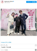 2日目は次男の中学校入学式　※「辻希美」インスタグラム
