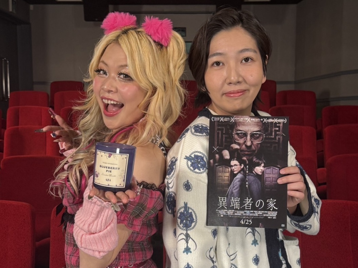映画『異端者の家』試写会に参加したエルフ（左から）荒川、はる